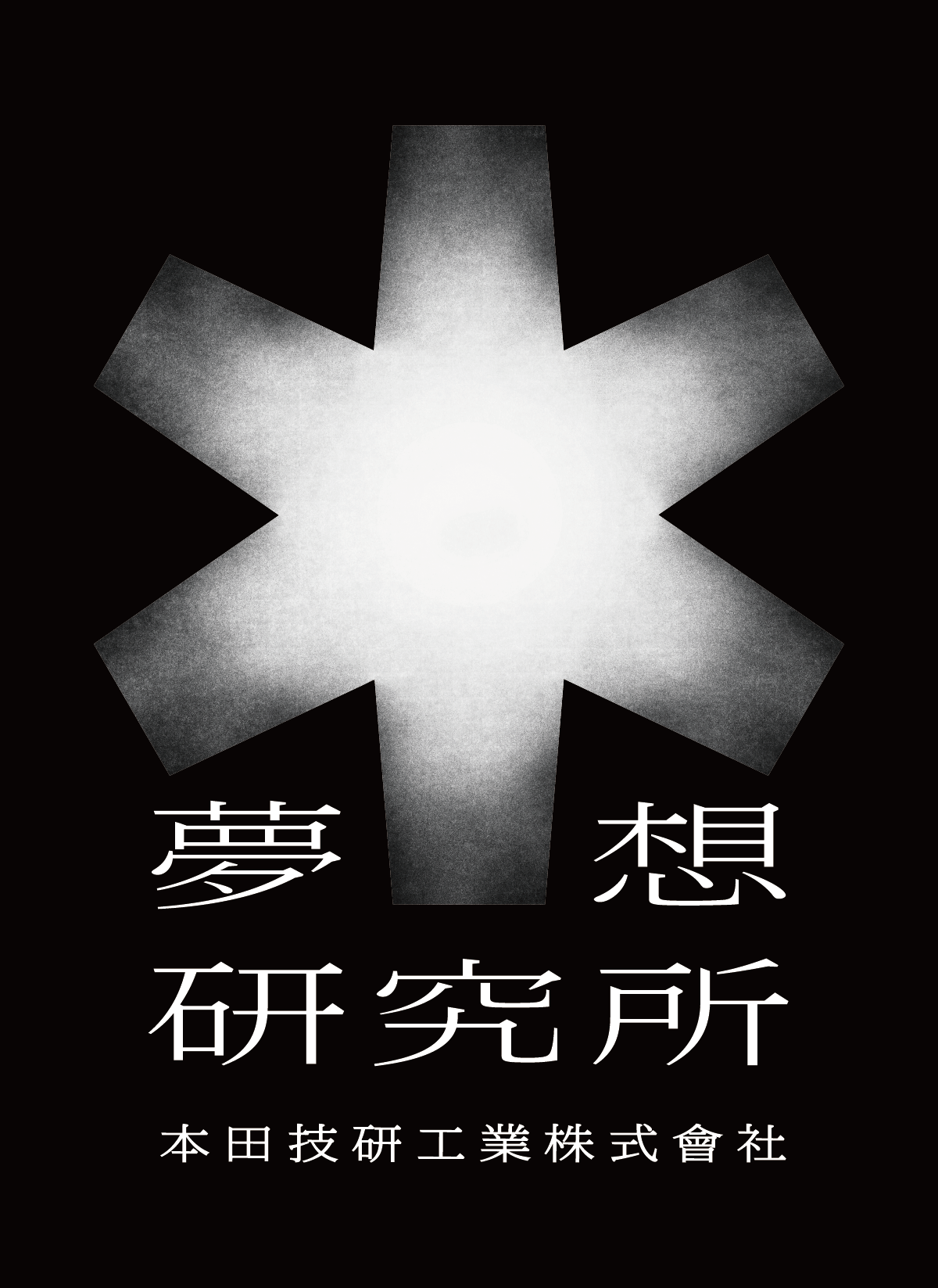 キービジュアル公開